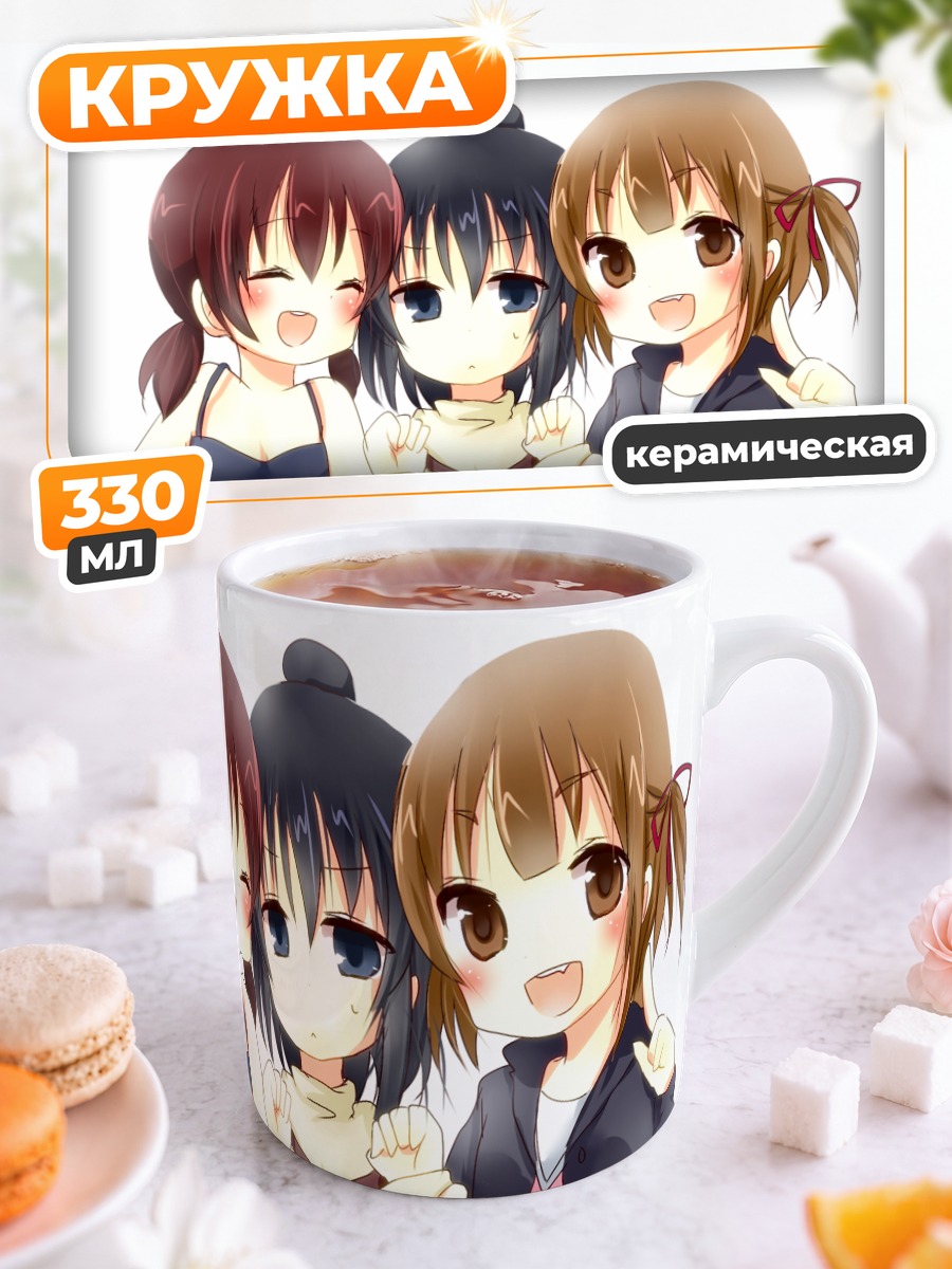 Кружка керамическая Сестры Маруи
