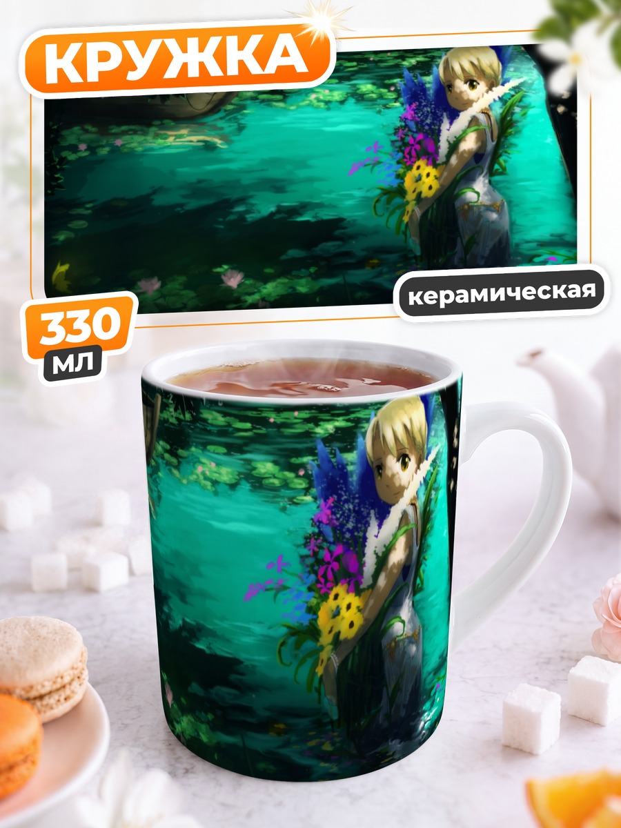Кружка керамическая Блондинка в цветах