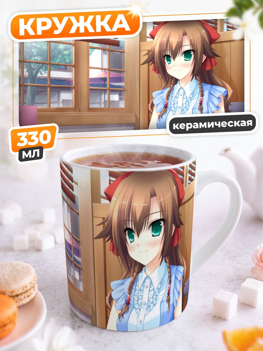 Кружка керамическая Сана Кодзука за столом