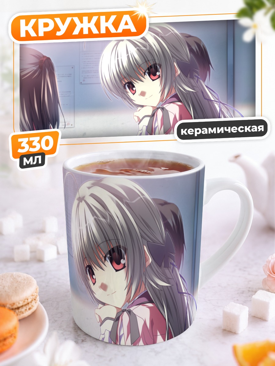 Кружка керамическая Алиса Камиширо в школе