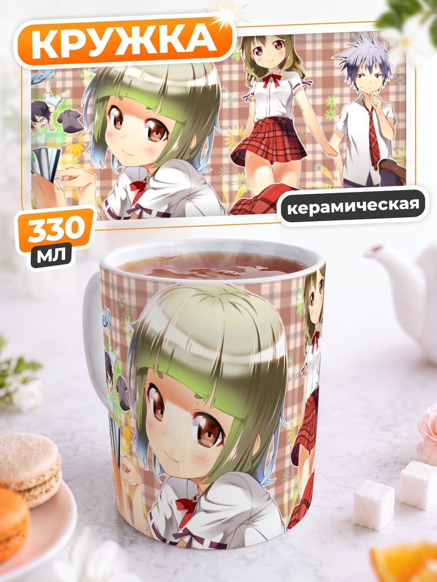 Кружка керамическая Школьные будни чиби