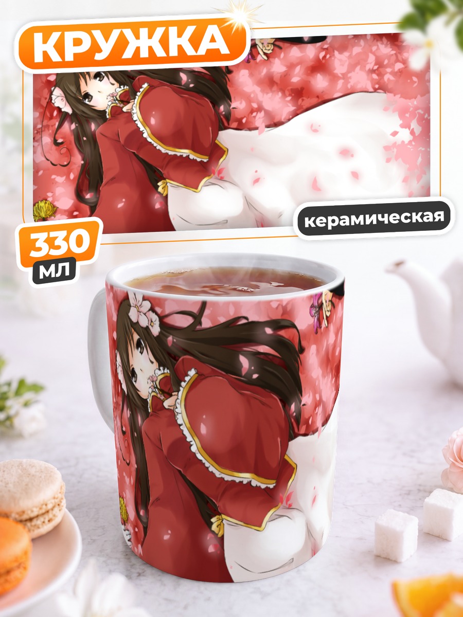 Кружка керамическая Япония в сакуре