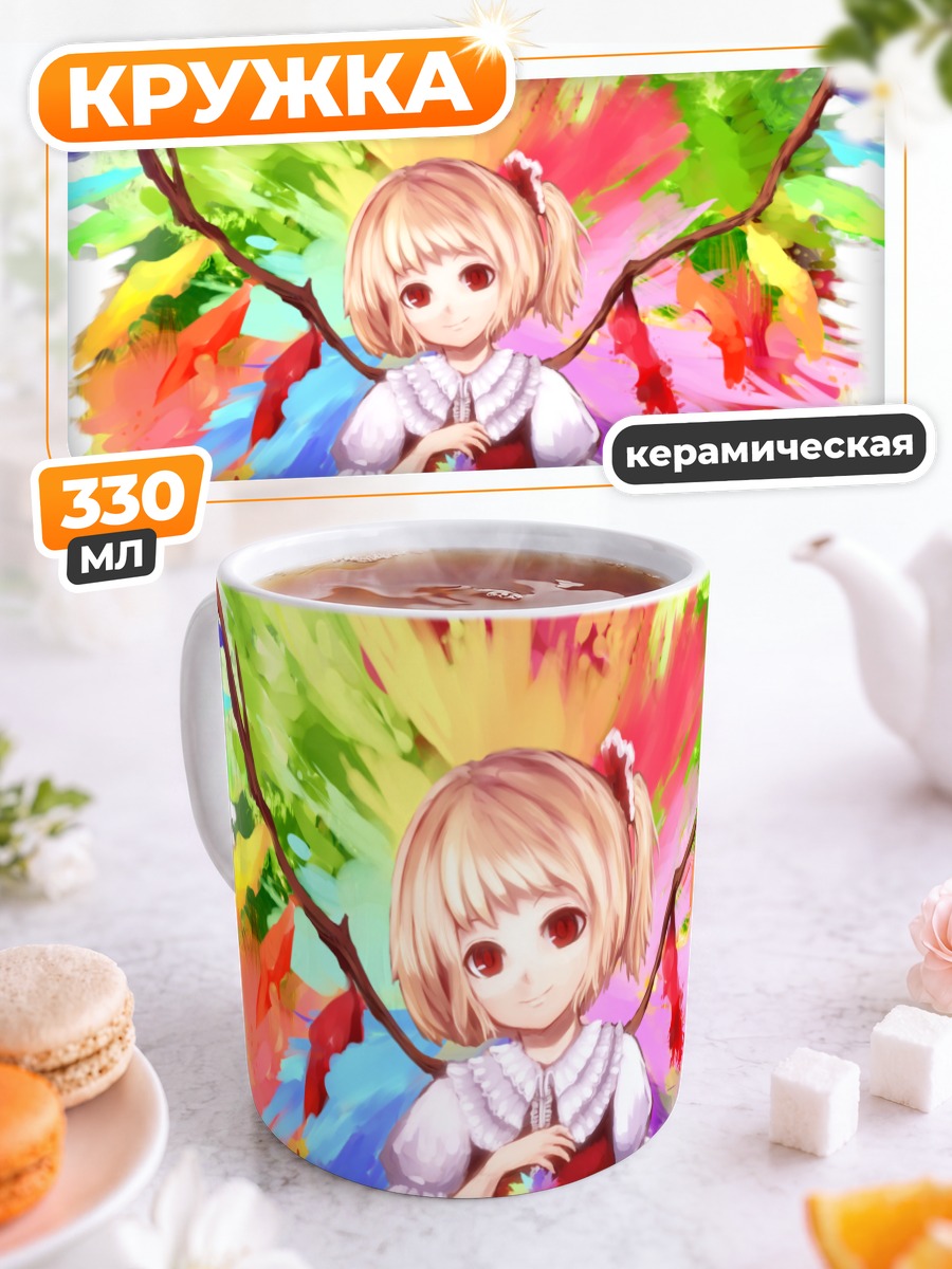 Кружка керамическая Фландр Скарлет в красках