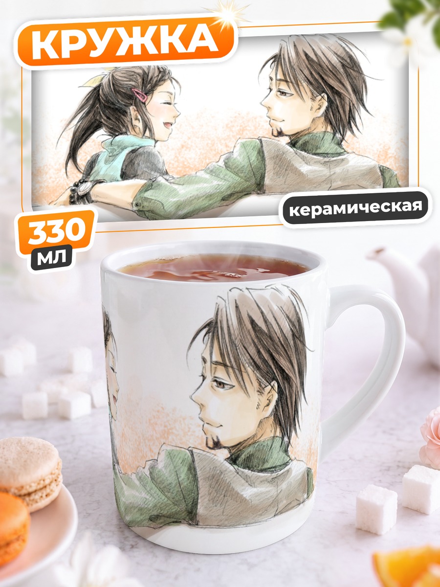 Кружка керамическая Каэдэ Кабураги и Котецу