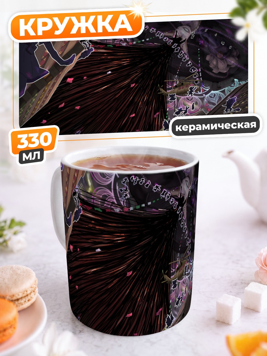 Кружка керамическая Мадока Магика Хаос