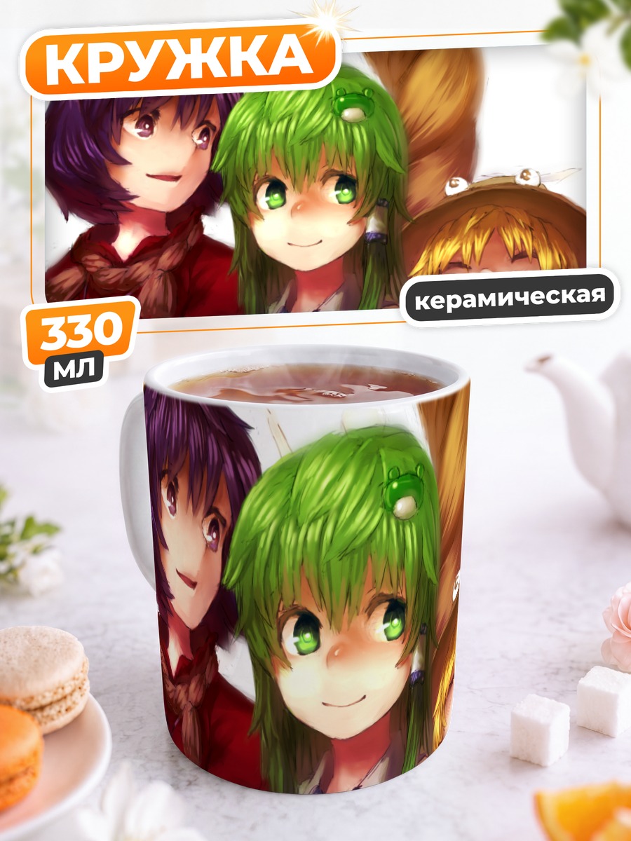 Кружка керамическая Санаэ Кочия и подруги