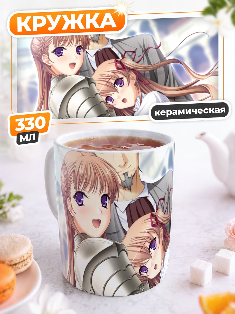 Кружка керамическая Мирей Маррес Эскот и Ноэль
