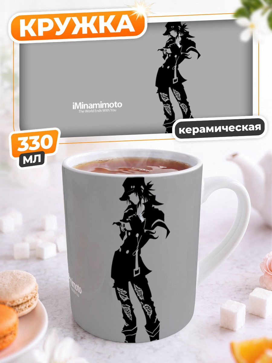 Кружка керамическая Шо Минамимото в стиле