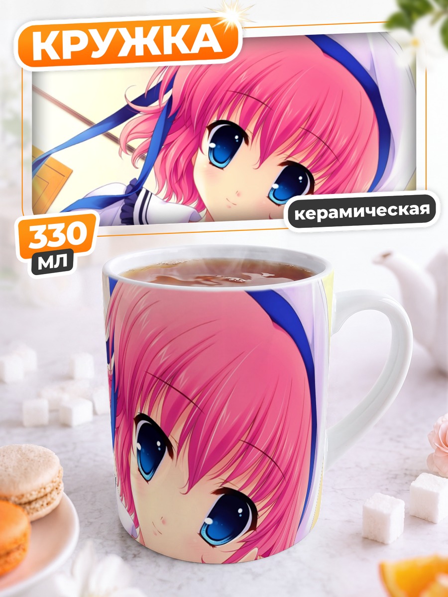 Кружка керамическая Риса Химезоно в школе
