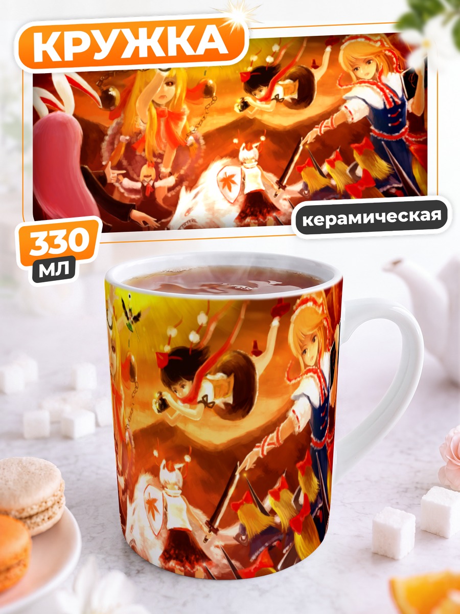 Кружка керамическая Алиса Маргатройд и друзья