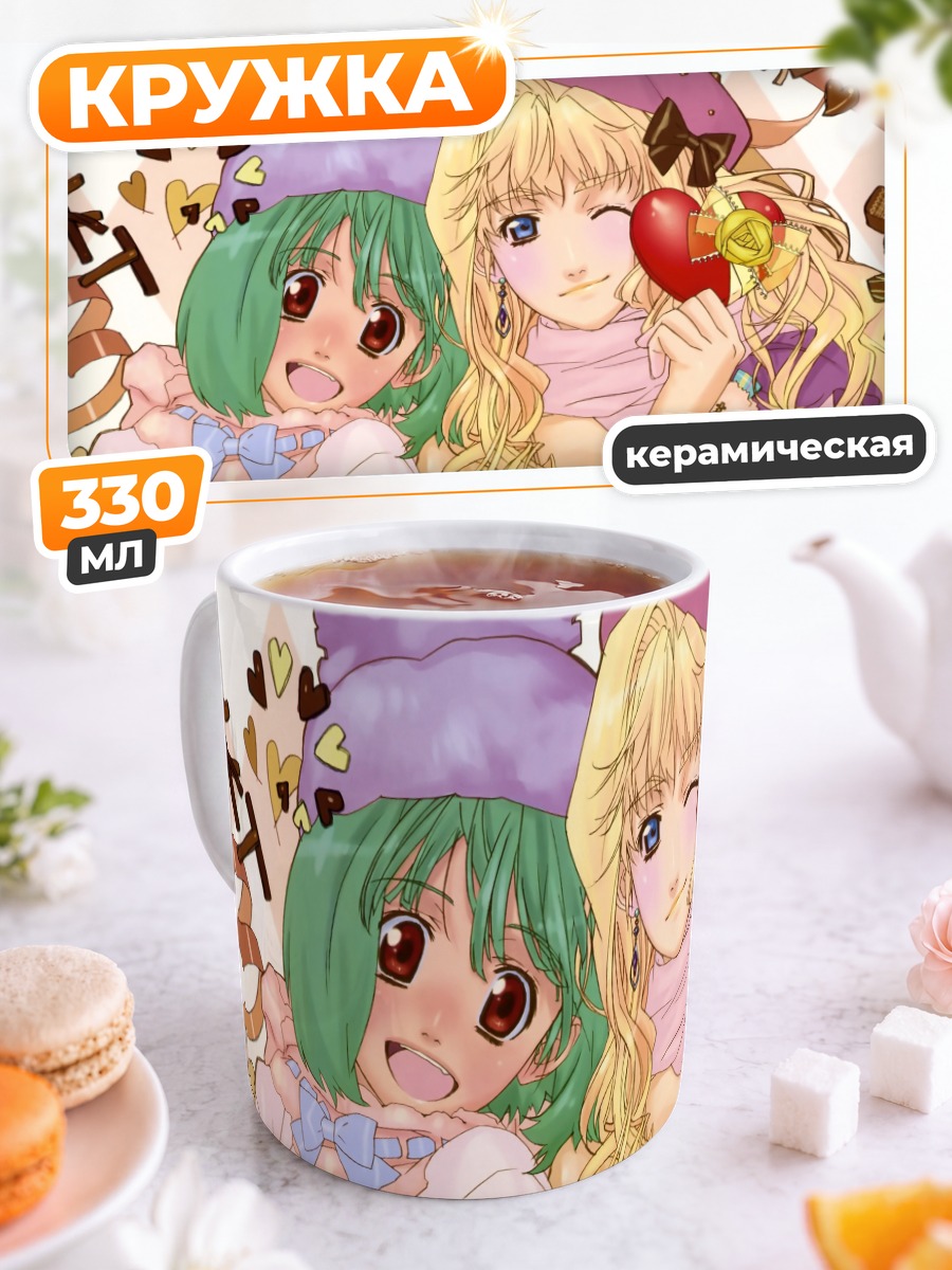 Кружка керамическая Шерил Ном и Ранка Ли