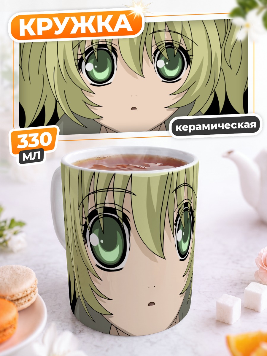 Кружка керамическая Кэл Девенс