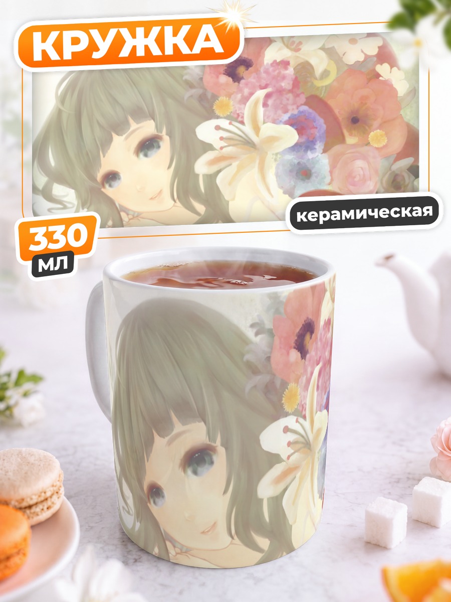 Кружка керамическая Гуми с цветами