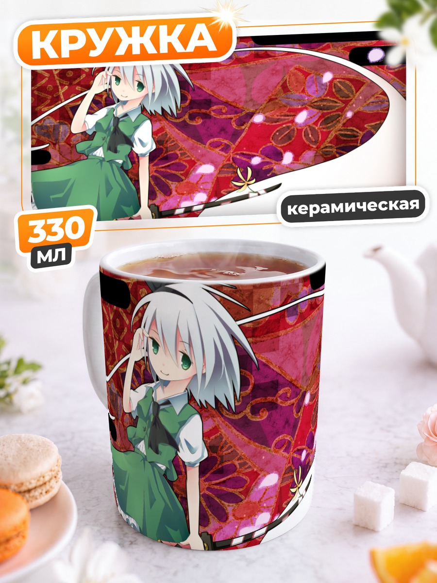 Кружка керамическая Ёму Конпаку с мечом