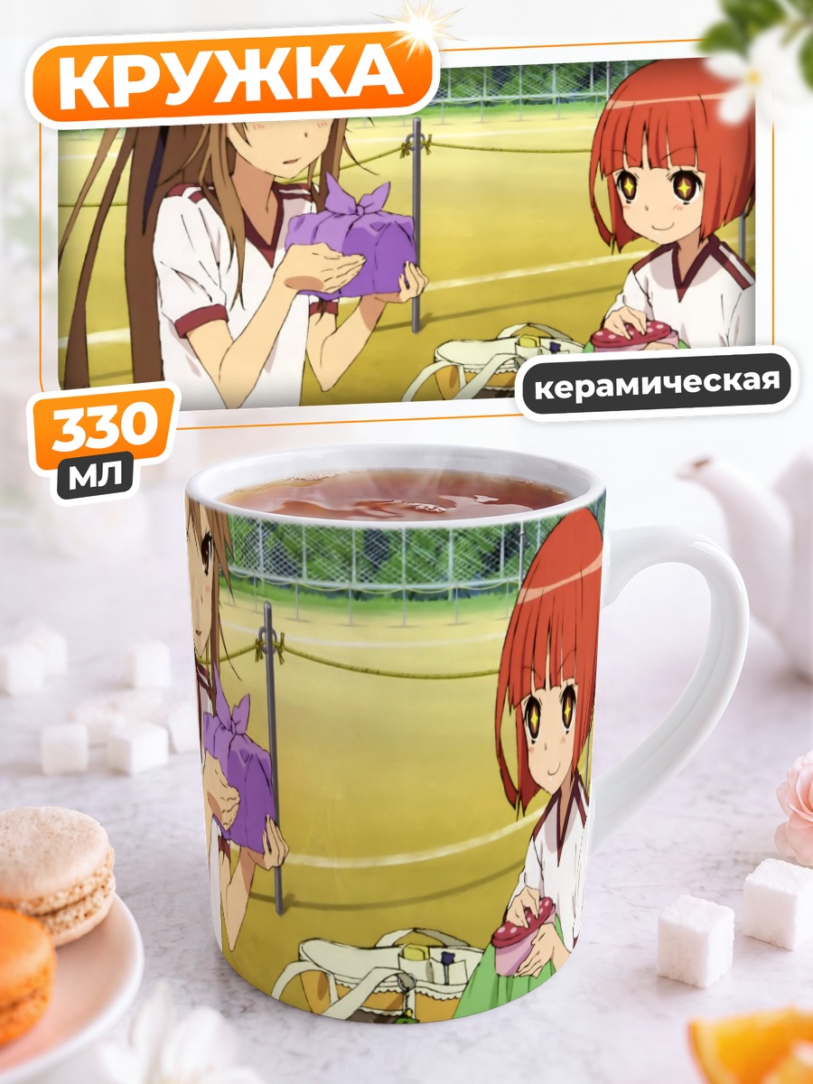 Кружка керамическая Акаи Ринго с подарком