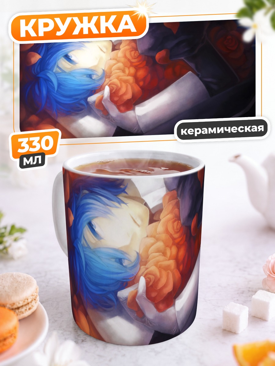 Кружка керамическая Кайто в розах