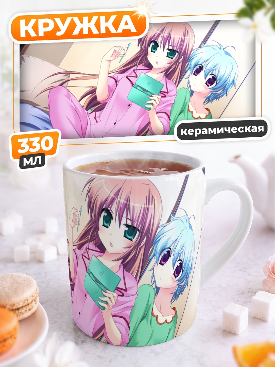 Кружка керамическая Махиру и Юу
