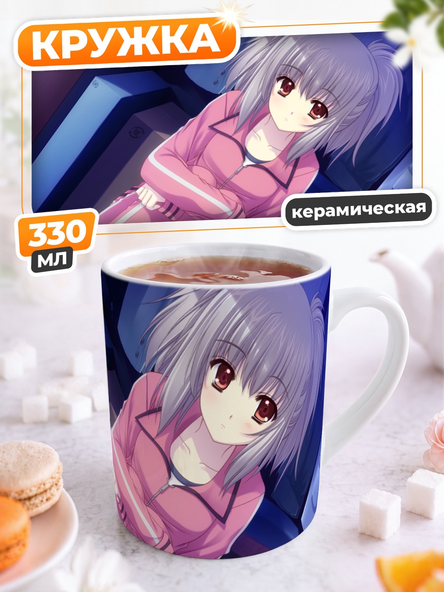 Кружка керамическая Кона Нако в пижаме