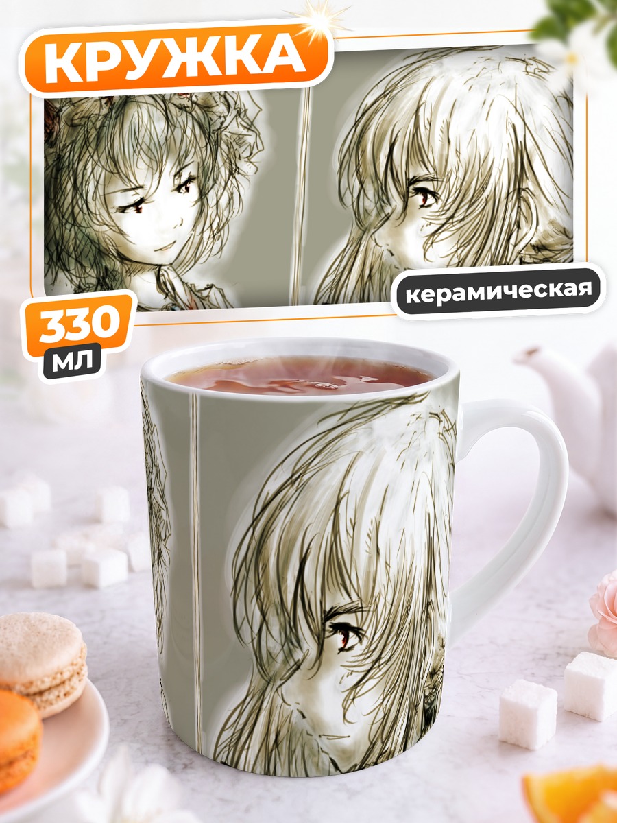 Кружка керамическая Сакуя и Ремилия