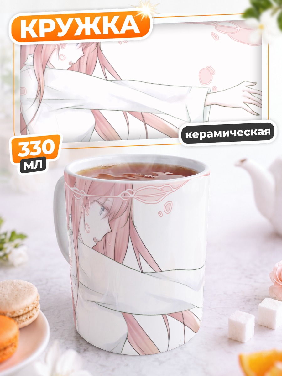 Кружка керамическая Лука Мегурин в эфире
