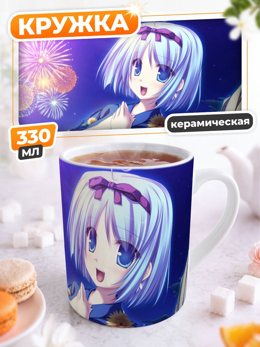 Кружка керамическая Юука Кудзё с фейерверками