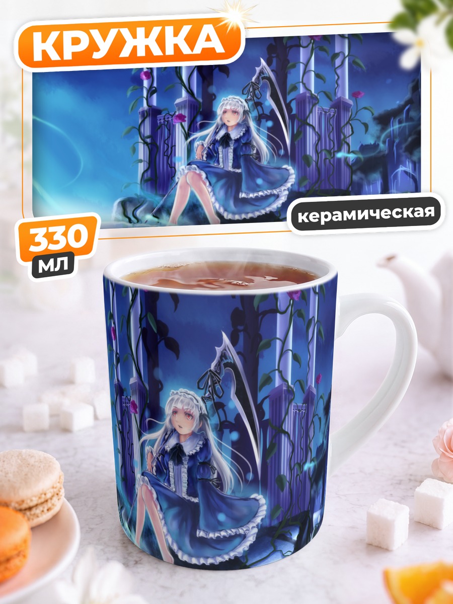 Кружка керамическая Девушка с косой