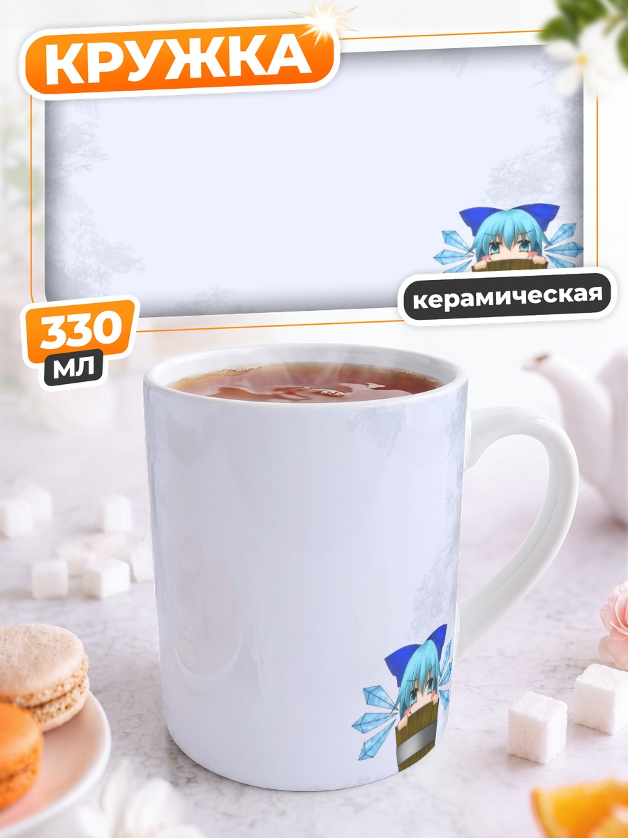 Кружка керамическая Сирно в бочке