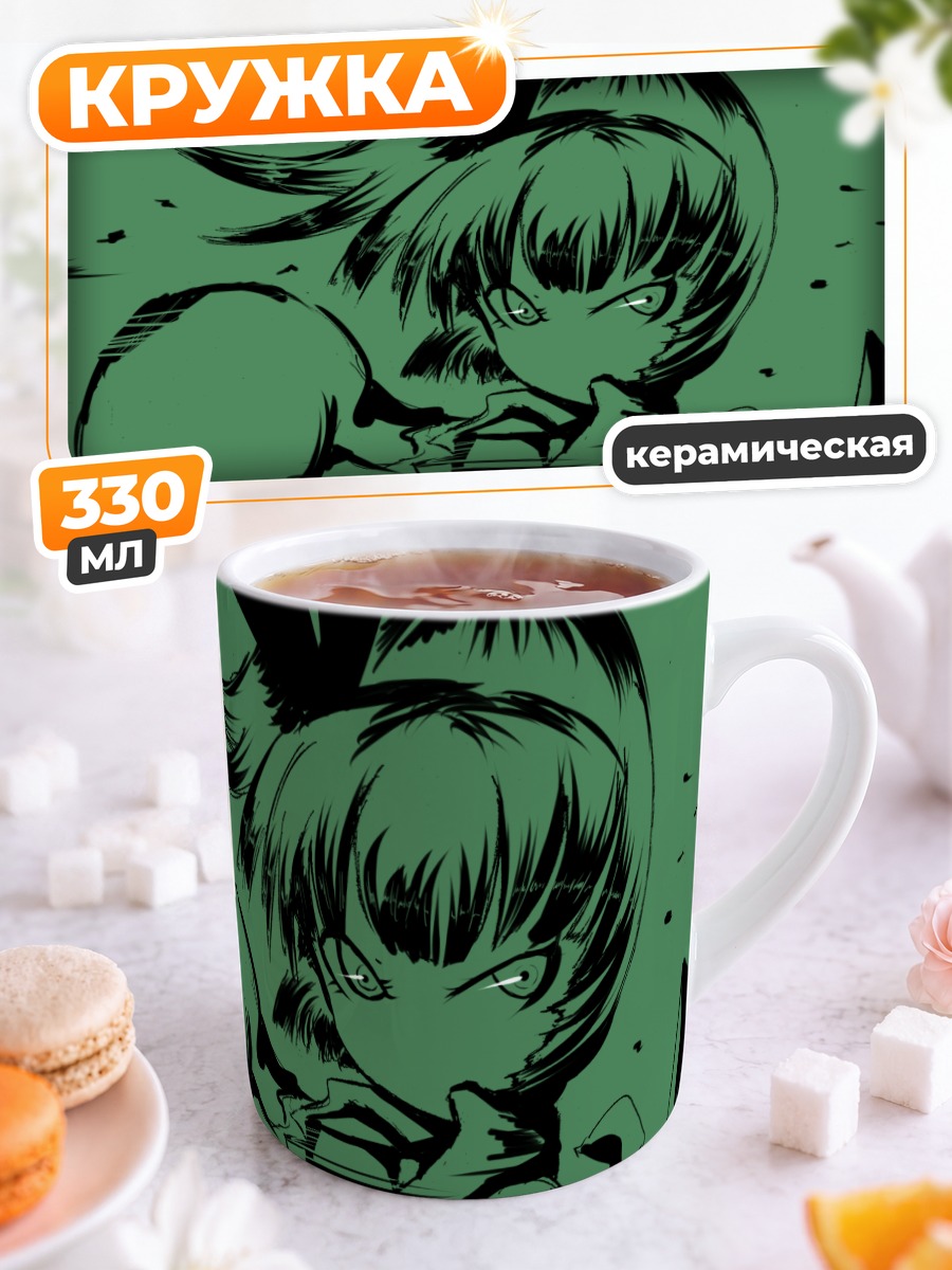 Кружка керамическая Ёму Конпаку с мечом