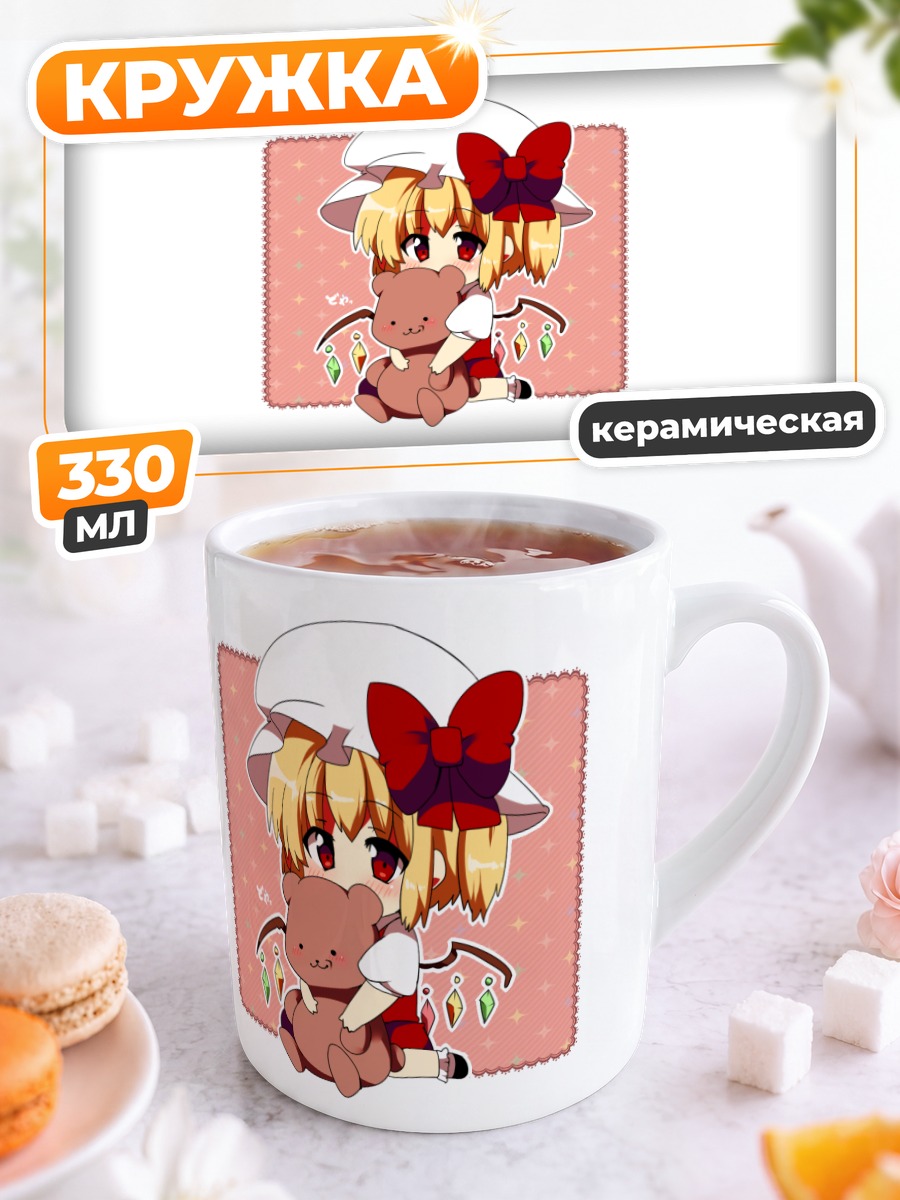 Кружка керамическая Фландр Скарлет с мишкой