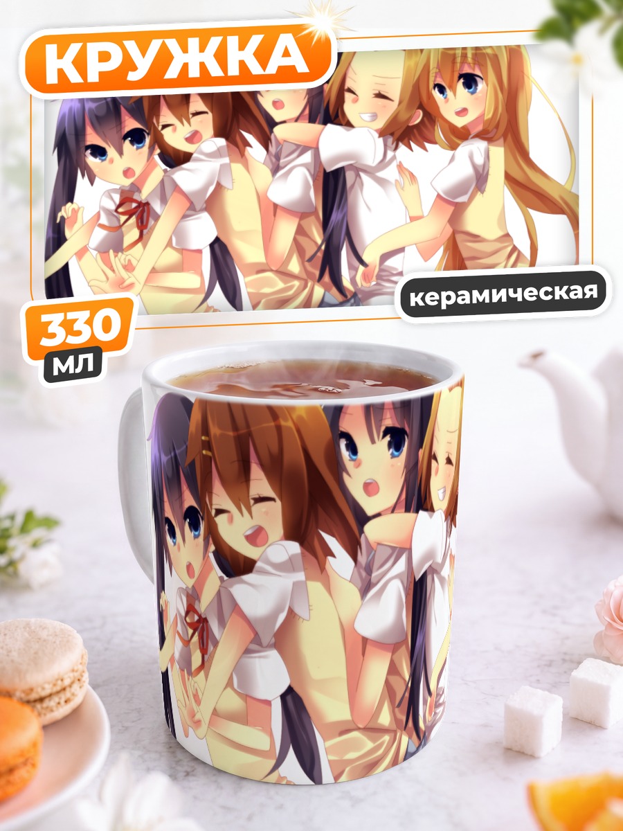 Кружка керамическая Девушки K-On!