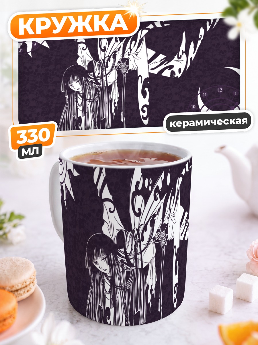 Кружка керамическая Юко Ичихара в стиле холики