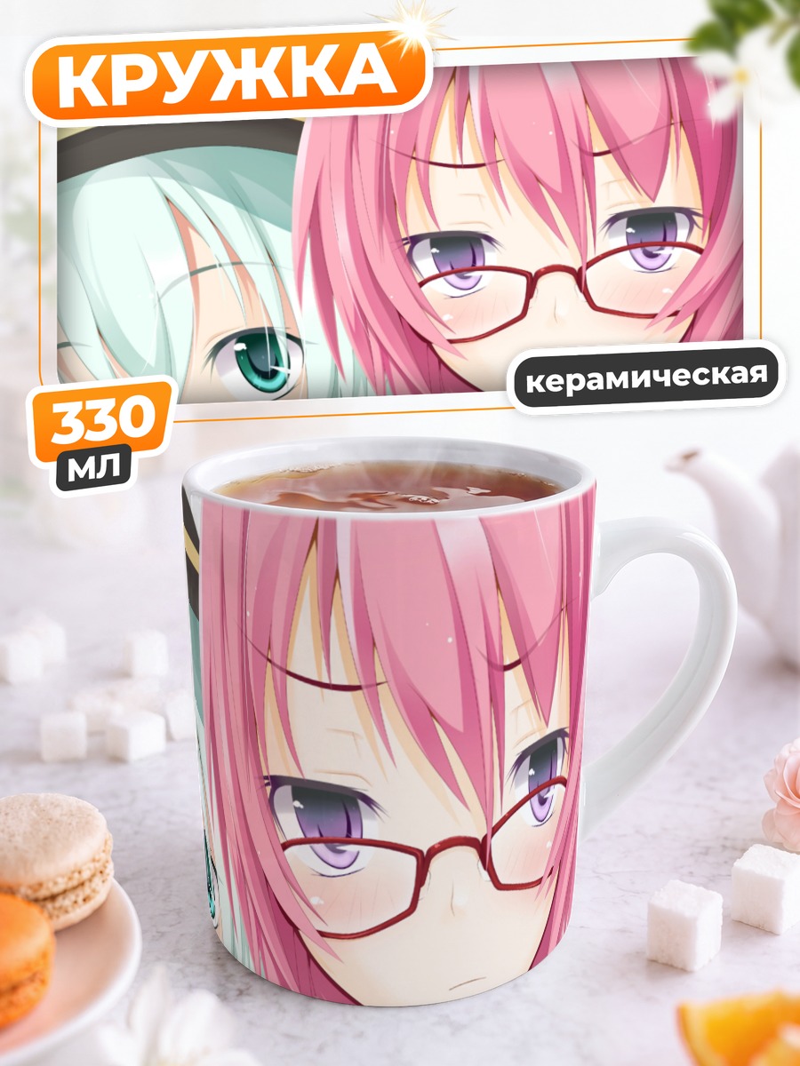 Кружка керамическая Коиши и Сатори Комейдзи