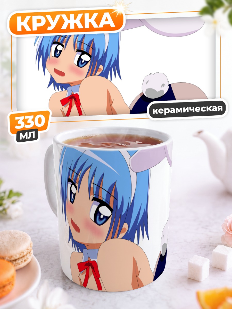Кружка керамическая Хаяте Аясаки в платье
