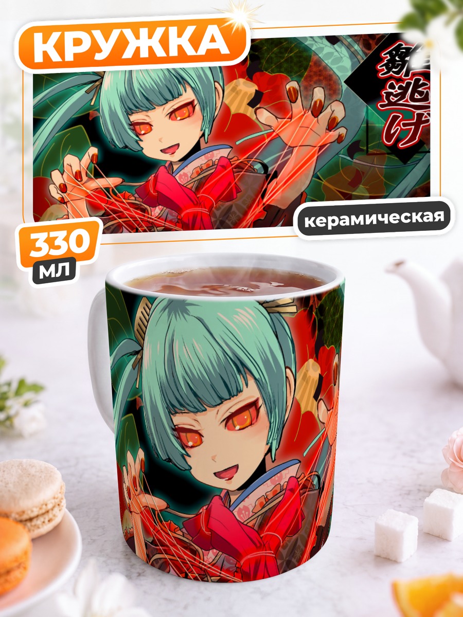 Кружка керамическая Мику Хацунэ в кимоно