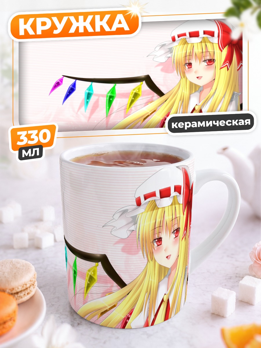 Кружка керамическая Фландр Скарлет в красном