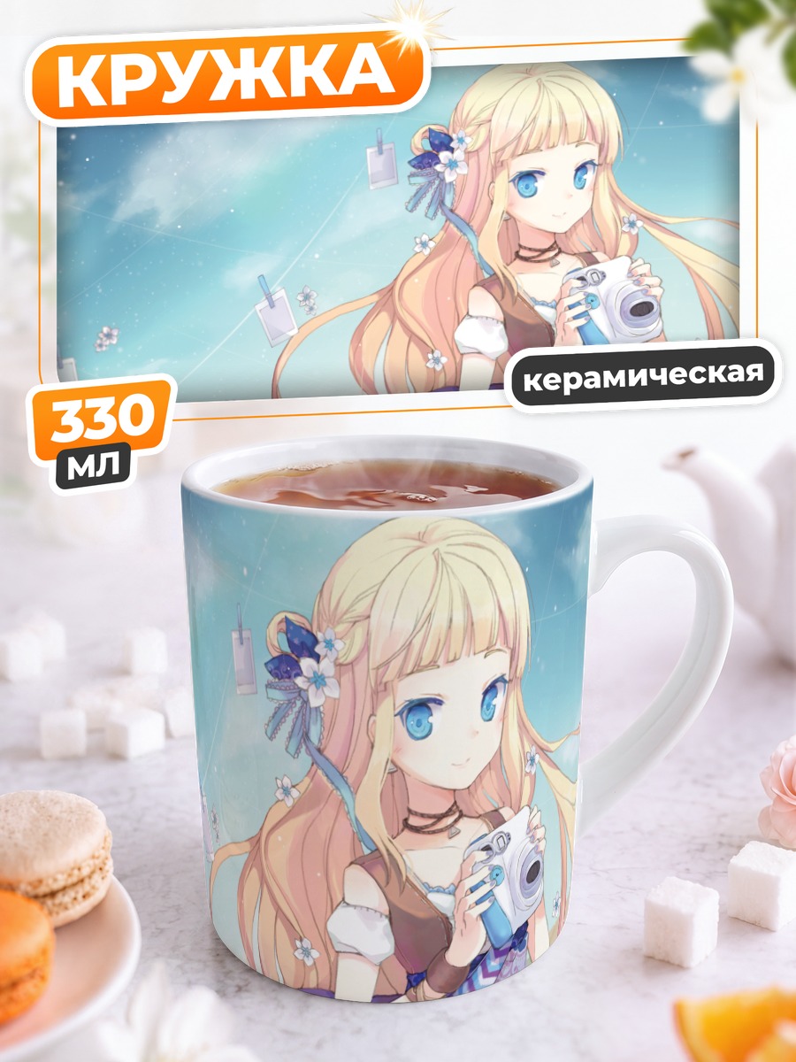 Кружка керамическая Блондинка с фотоаппаратом