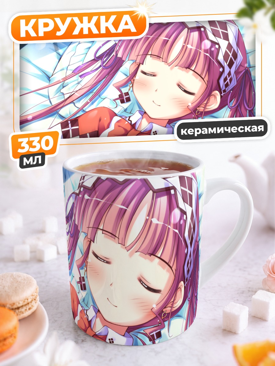 Кружка керамическая Минетт в сне