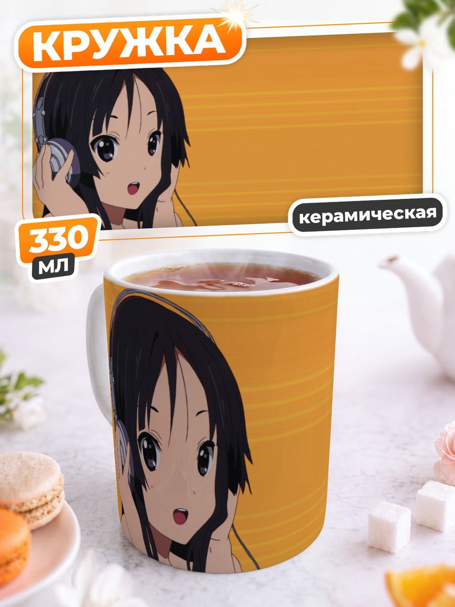 Кружка керамическая Мио Акияма в наушниках