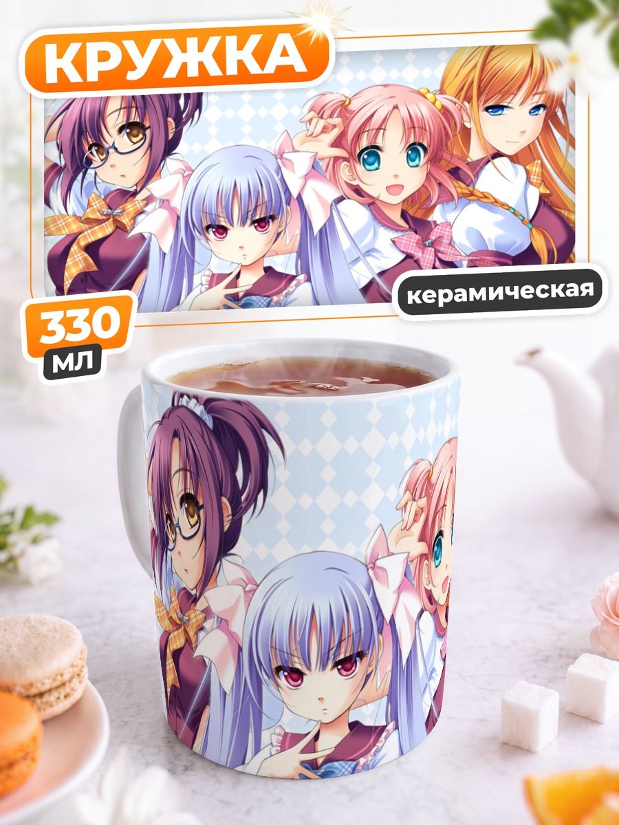 Кружка керамическая Девушки Sugar Spice 2