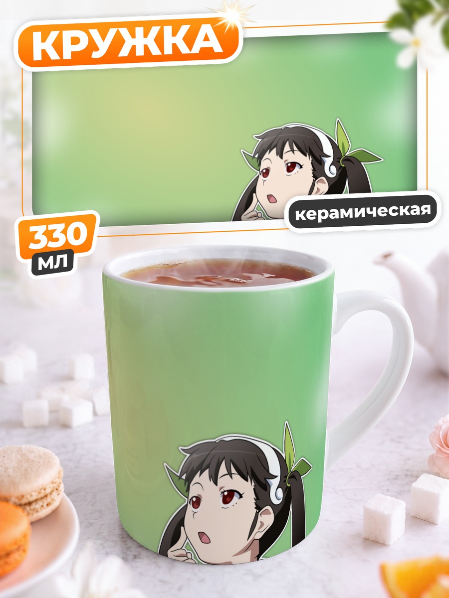 Кружка керамическая Маёи Хачикуджи в раздумьях