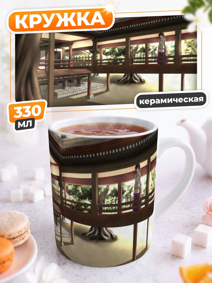 Кружка керамическая Япония в храме