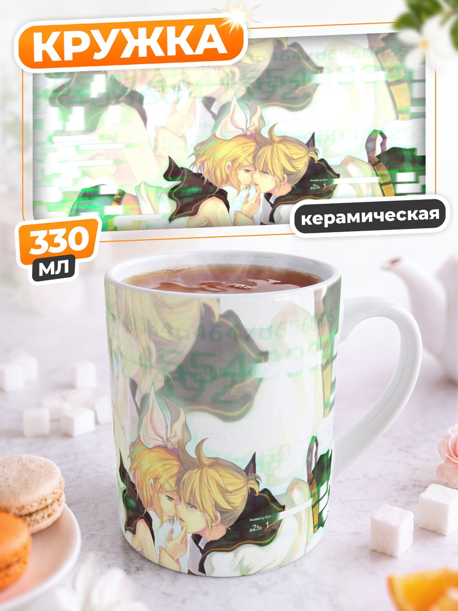 Кружка керамическая Рин и Лен Кагаминэ