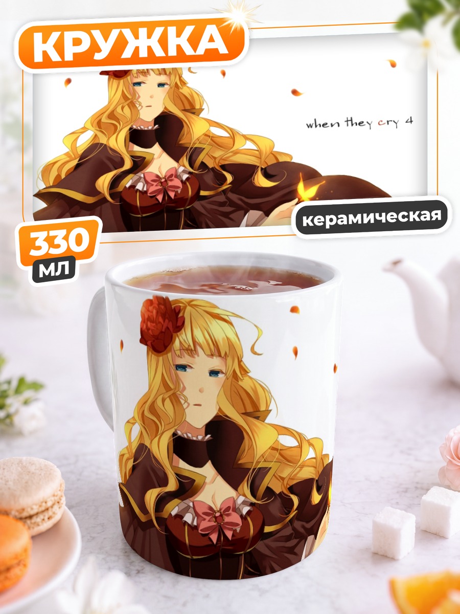Кружка керамическая Беатриче с искрой