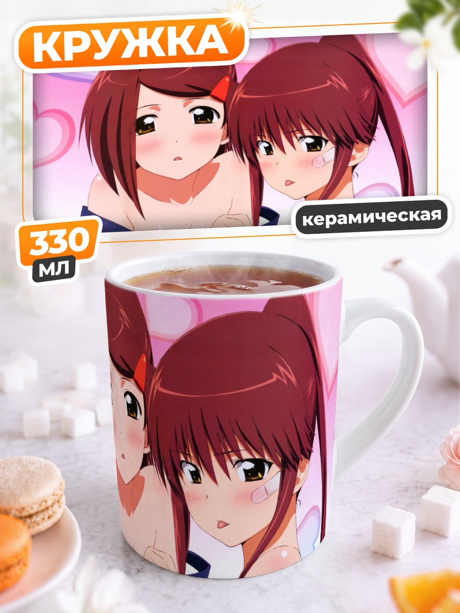 Кружка керамическая Ако и Рико Суминоэ