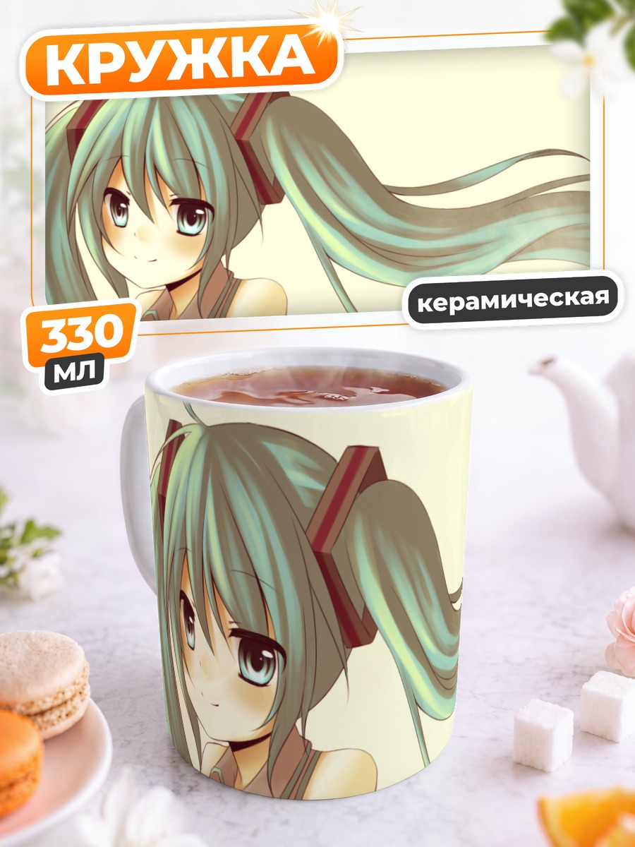 Кружка керамическая Мику Хацунэ с листом