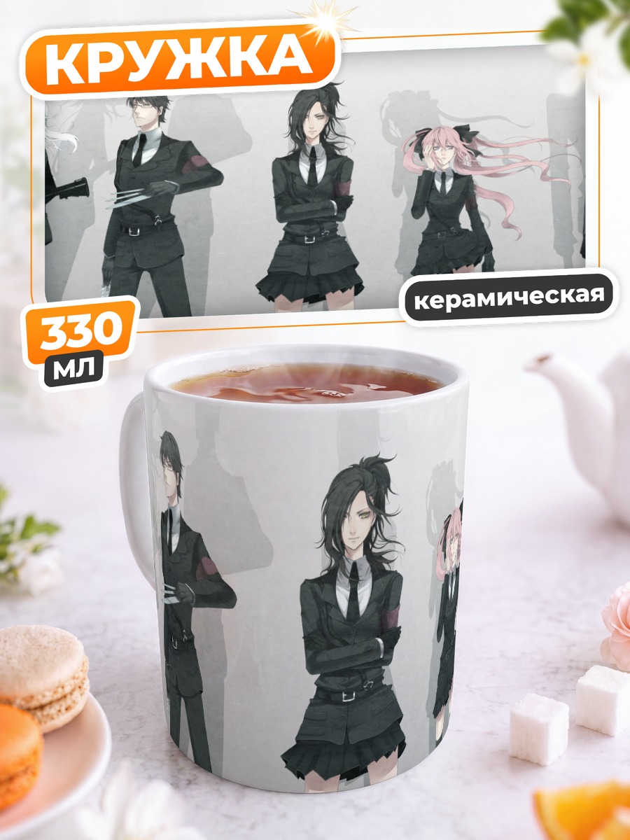 Кружка керамическая Спецагенты с оружием