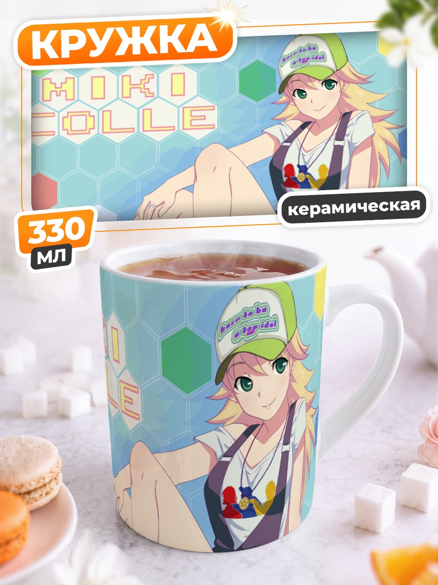Кружка керамическая Мики Хошии в кепке