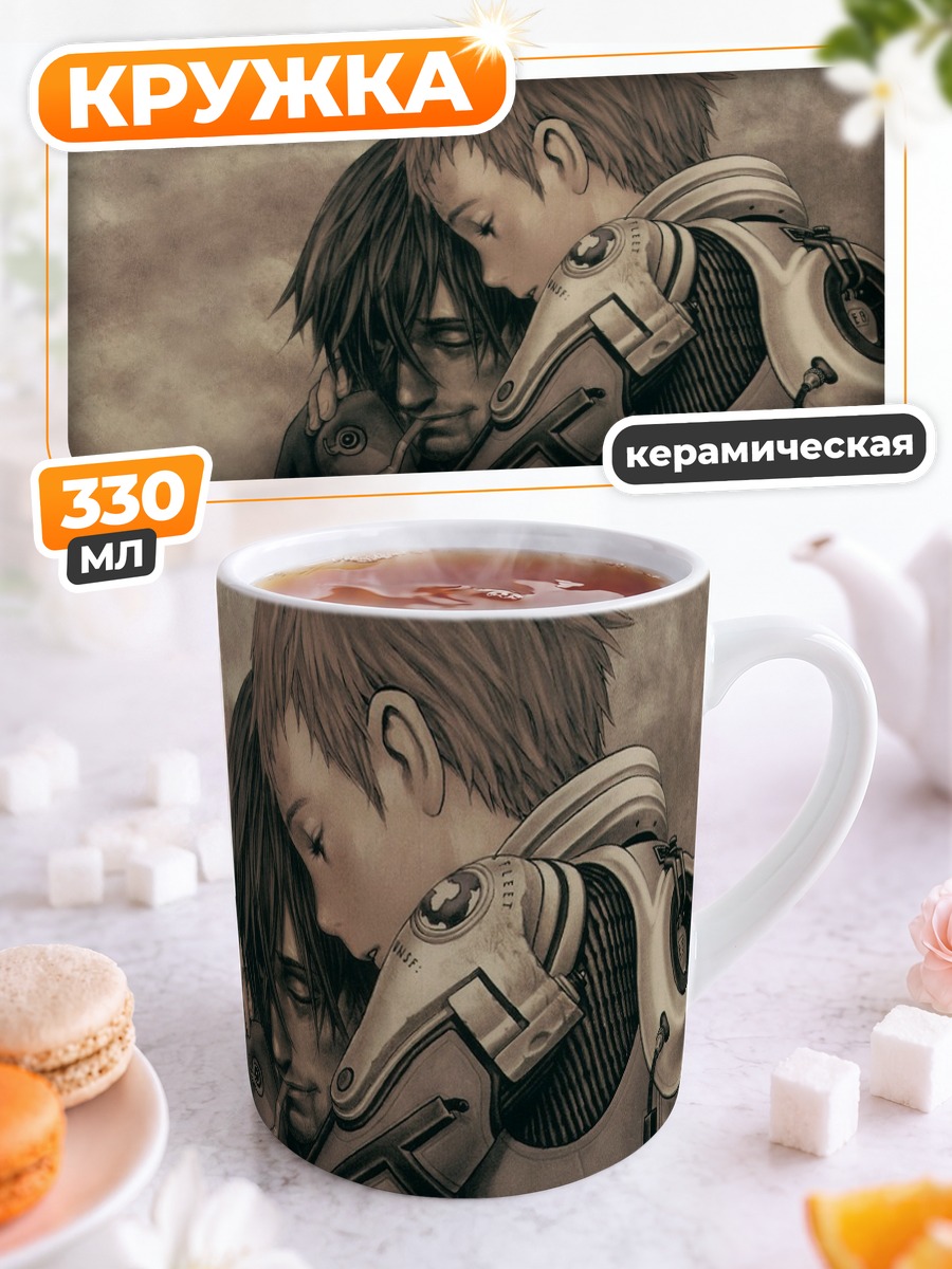 Кружка керамическая Тэцу Хаями и Маюми Кино