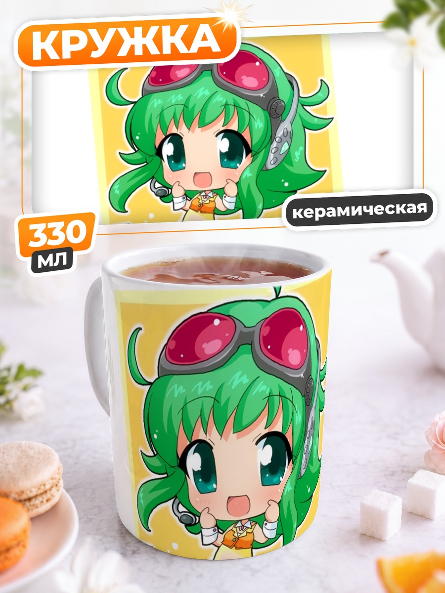 Кружка керамическая Гуми в очках