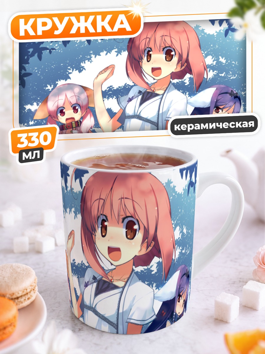 Кружка керамическая Девушки с ушками